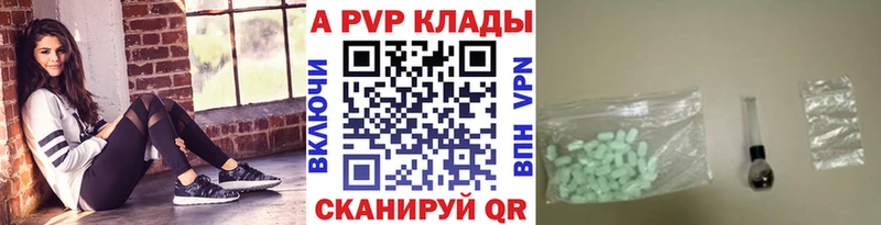 Магазины продажи наркотиков Новоуральск kraken ТОР Мефедрон Канабис Alpha-PVP