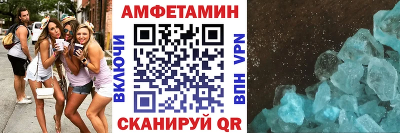 Амфетамин Розовый  закладка  Новоуральск 