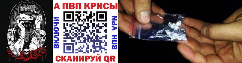 наркота  Новоуральск  блэк спрут зеркало  APVP СК КРИС 