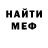 КЕТАМИН VHQ Flam Flam