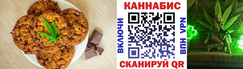 Cannafood марихуана  гидра рабочий сайт  Новоуральск 