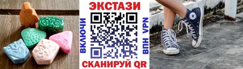 гидра зеркало  Новоуральск  ЭКСТАЗИ louis Vuitton  купить  сайты 