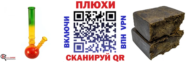 ГАШ VHQ Новоуральск