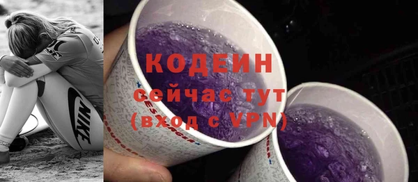 MESCALINE Покачи