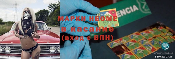 стаф Абинск