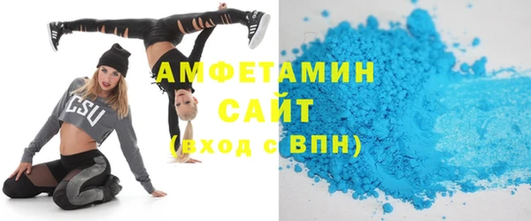 стаф Абинск