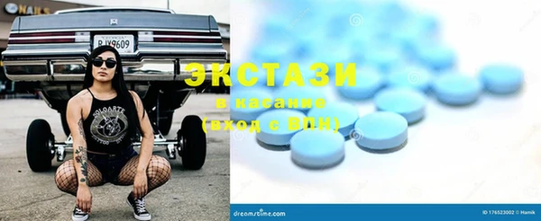 стаф Абинск