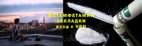 скорость Абдулино