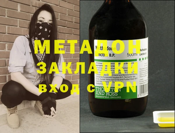 спайс Покровск