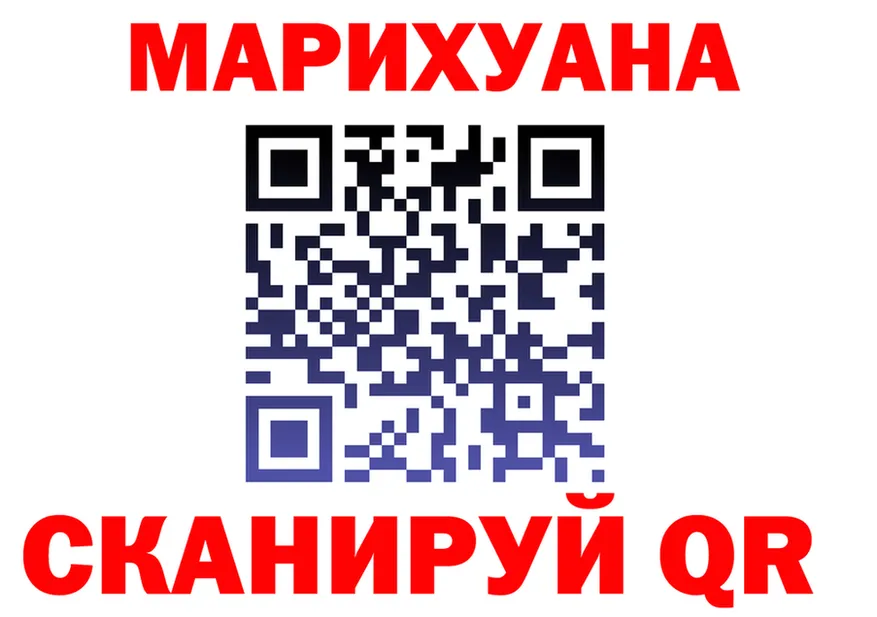 ГАШ гашик вход это OMG Новоуральск