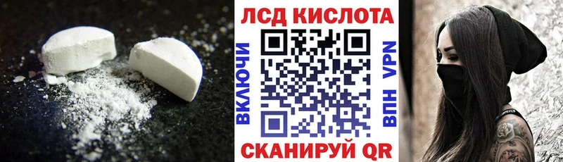 Лсд 25 экстази кислота  где продают наркотики  Новоуральск 