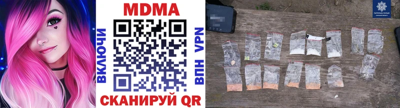 МДМА VHQ  Новоуральск 