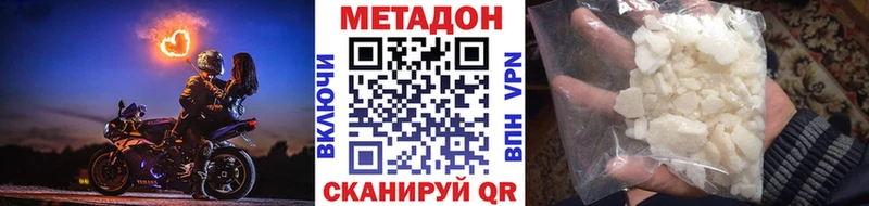 МЕТАДОН methadone  Новоуральск 