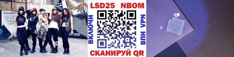 цена   Новоуральск  гидра зеркало  Марки N-bome 1,8мг 