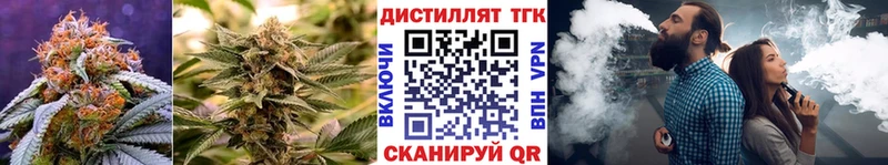 Дистиллят ТГК вейп  Новоуральск 